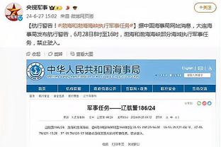 开云官网注册登录入口网址截图3